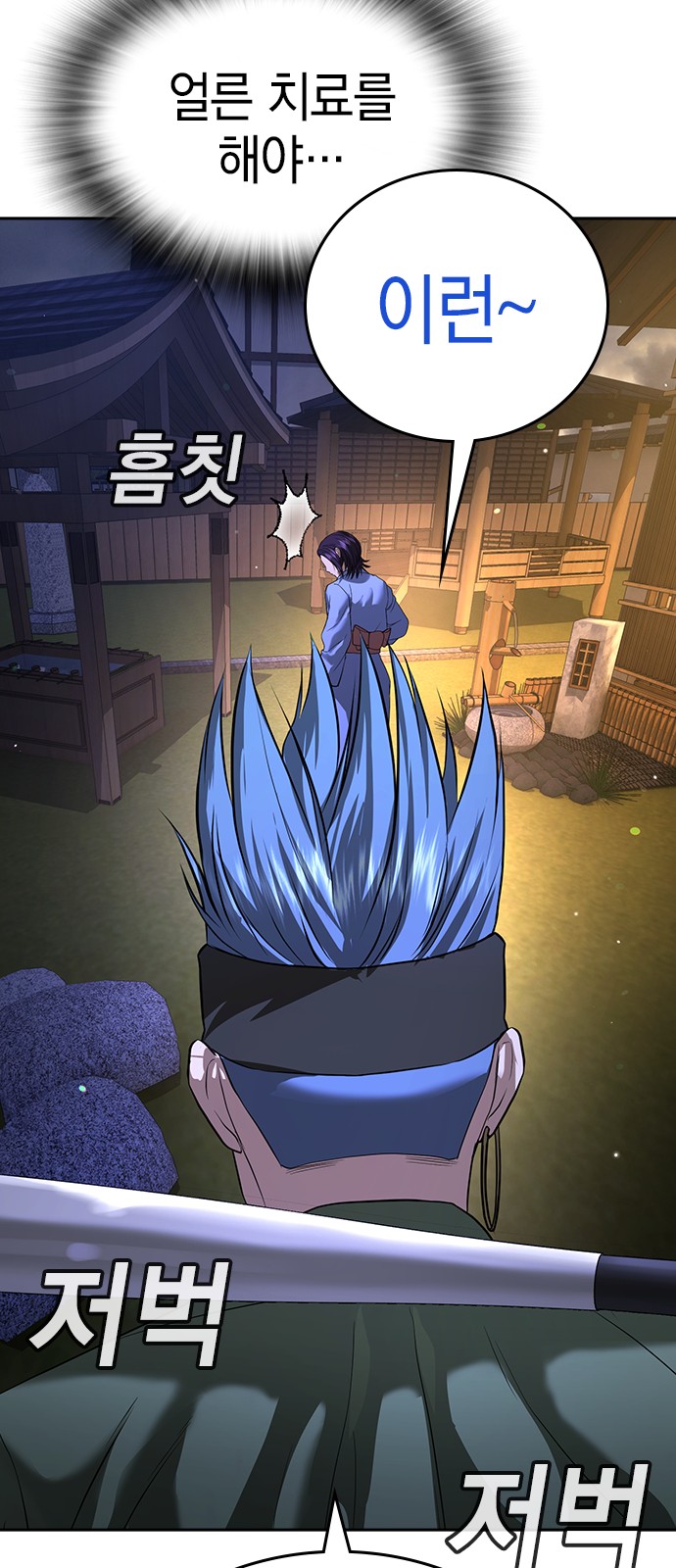 133 페이지