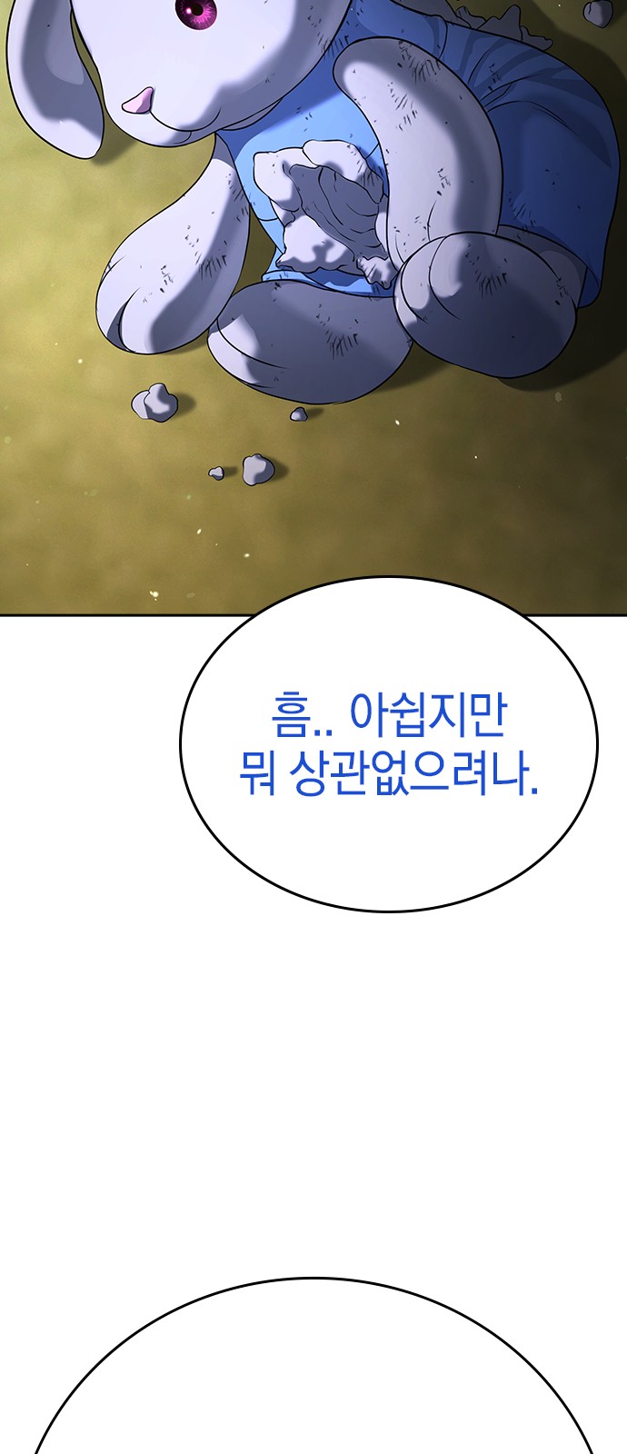 135 페이지