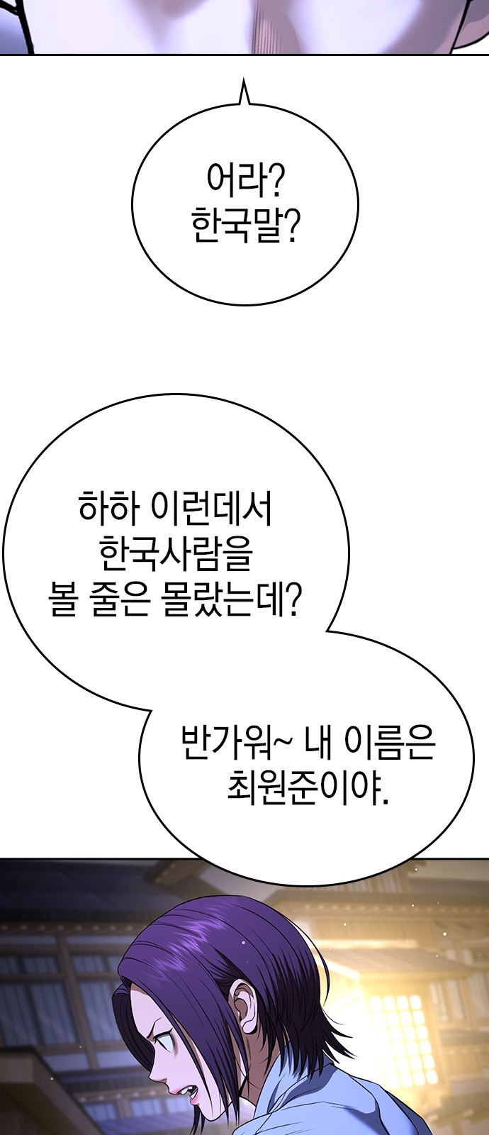 138 페이지