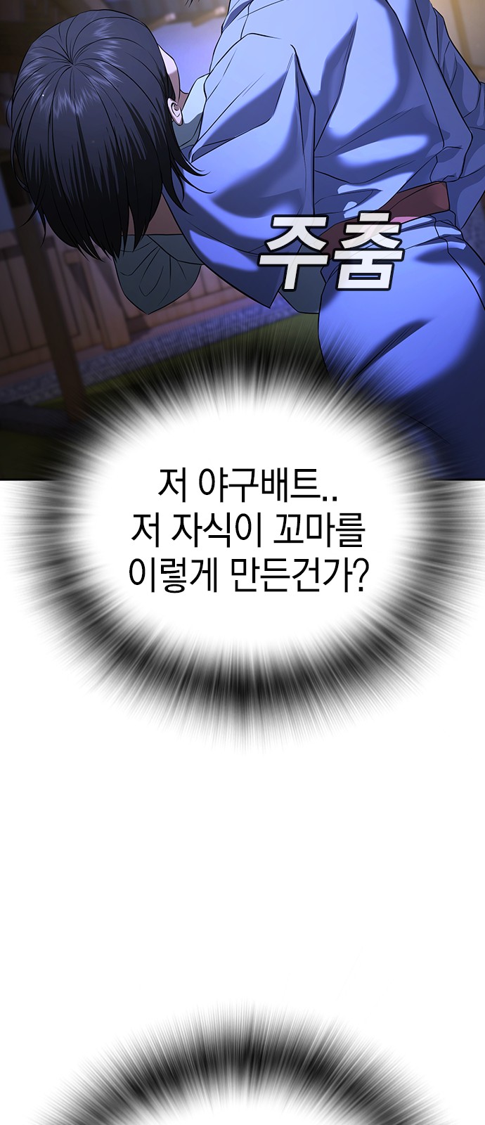 139 페이지