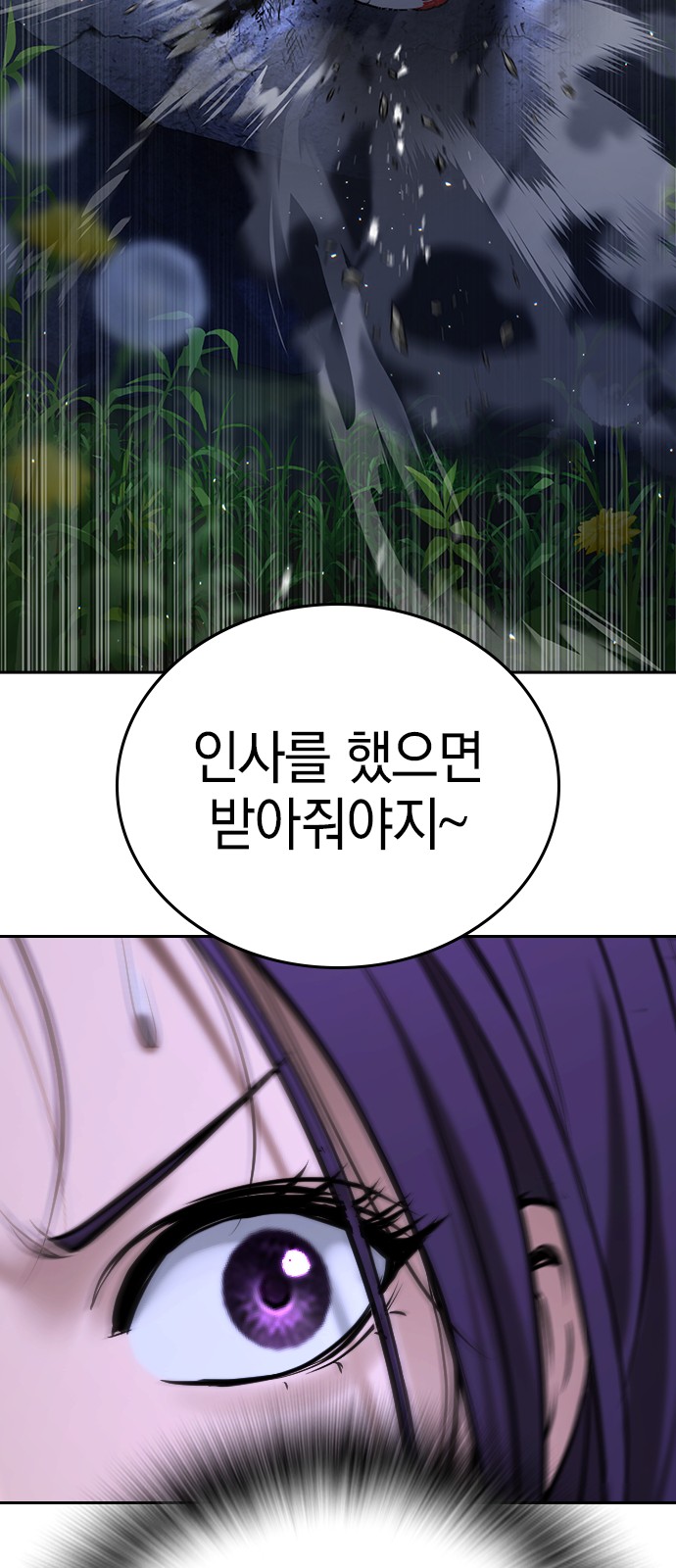 143 페이지