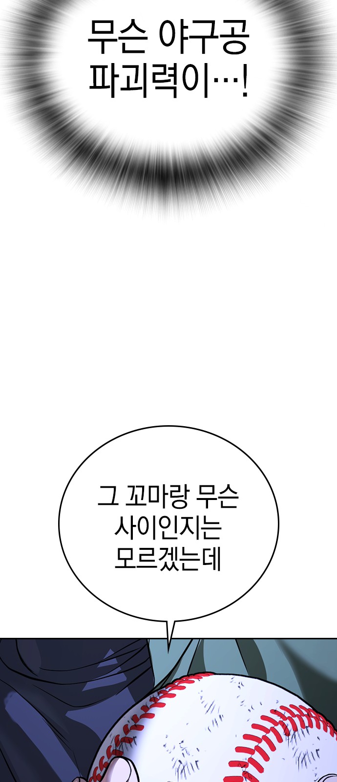 144 페이지