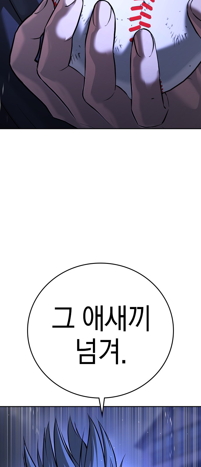 145 페이지