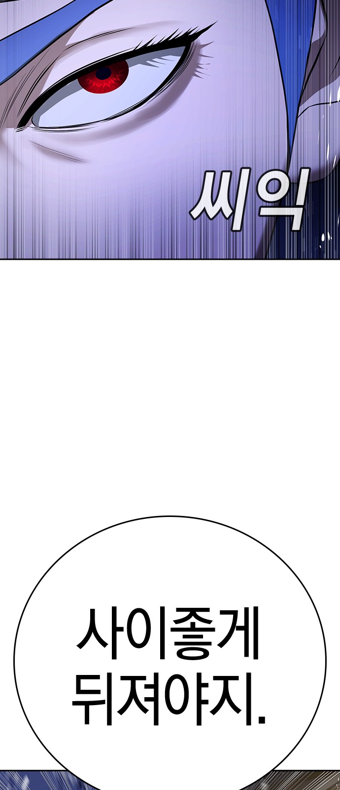 148 페이지