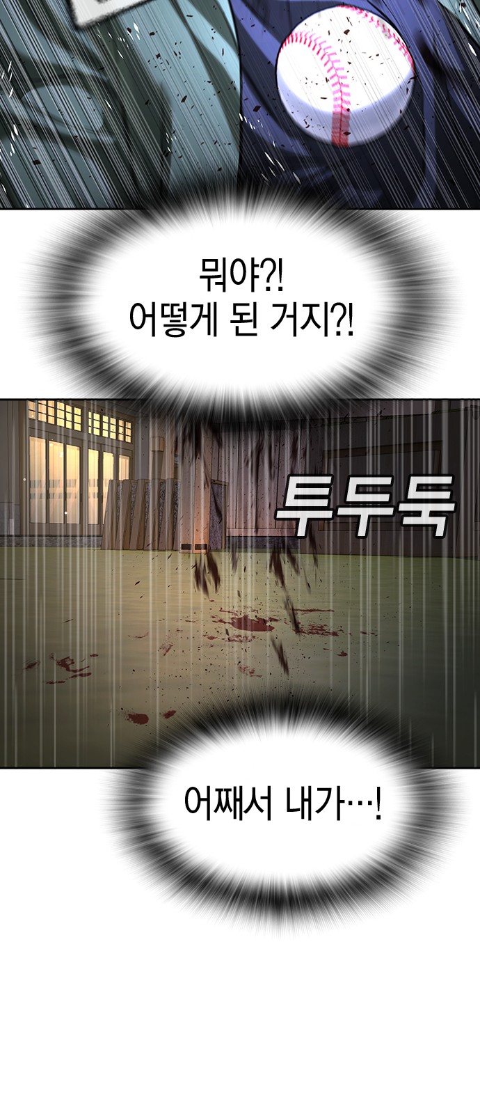 153 페이지