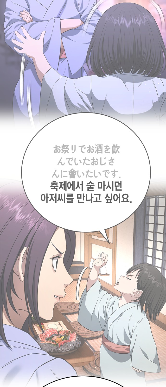 156 페이지