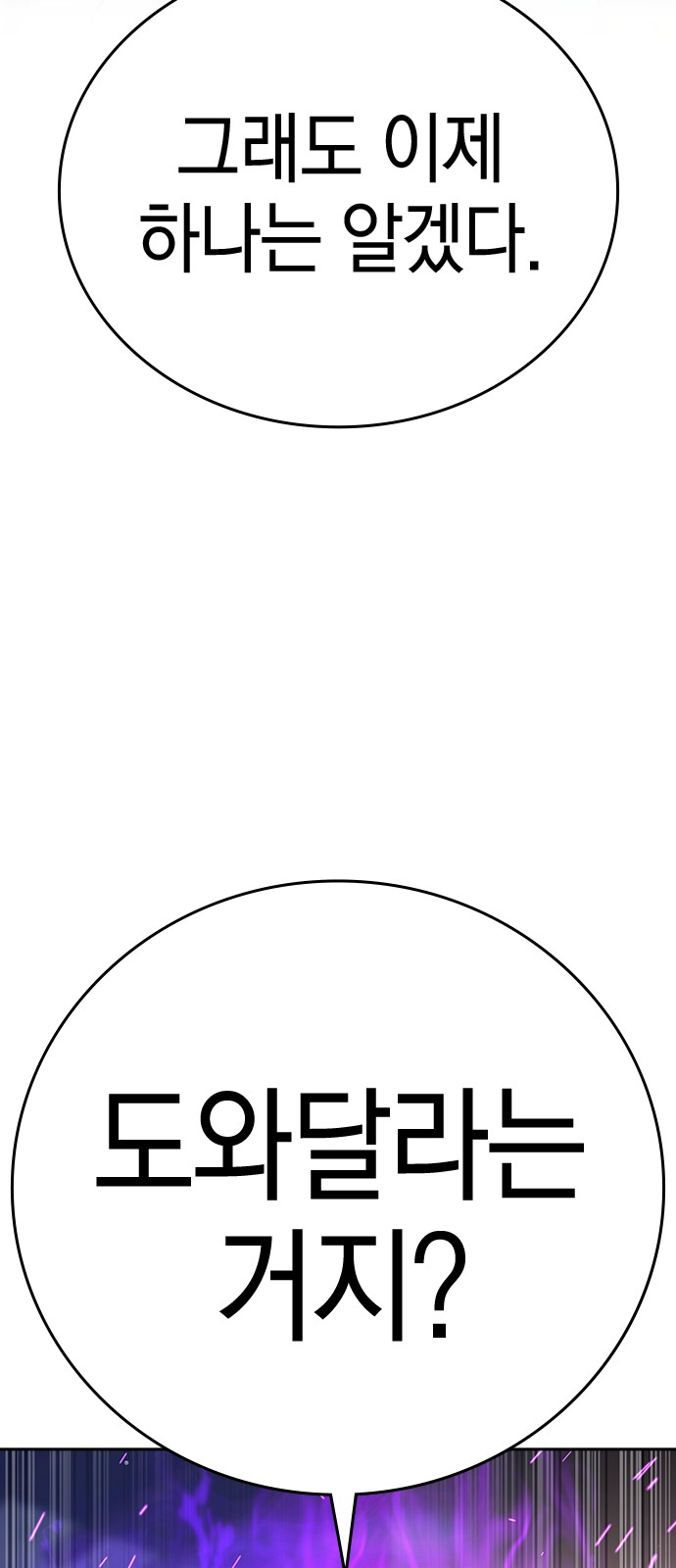 157 페이지