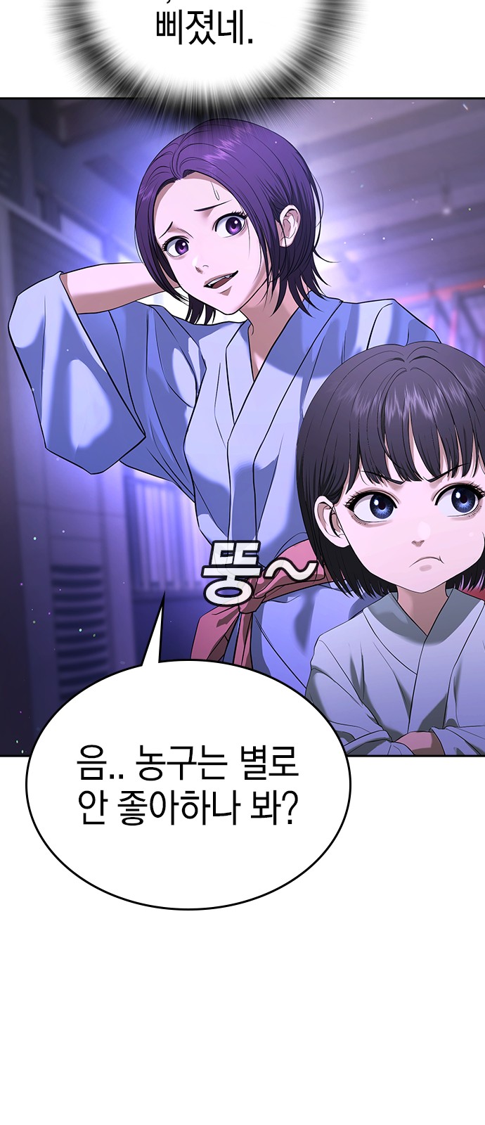 52 페이지