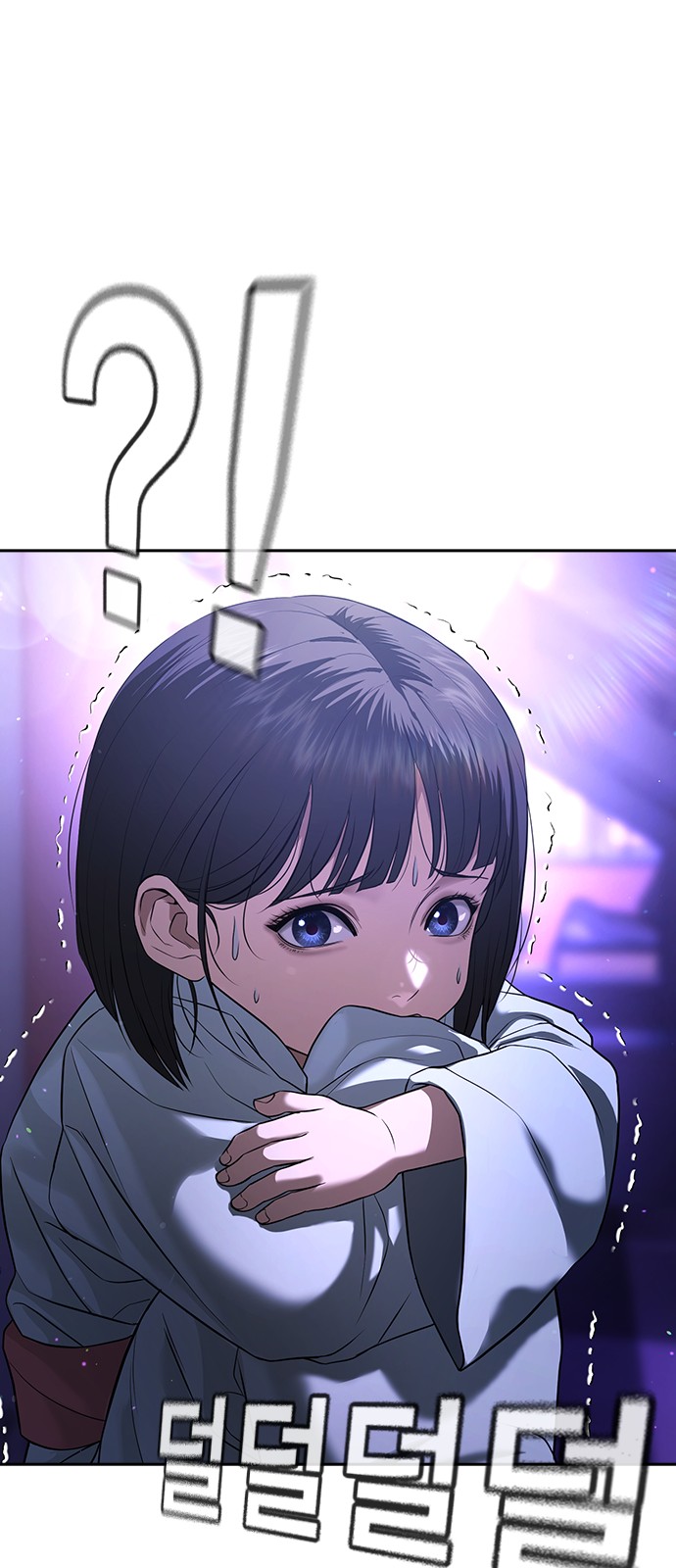 56 페이지