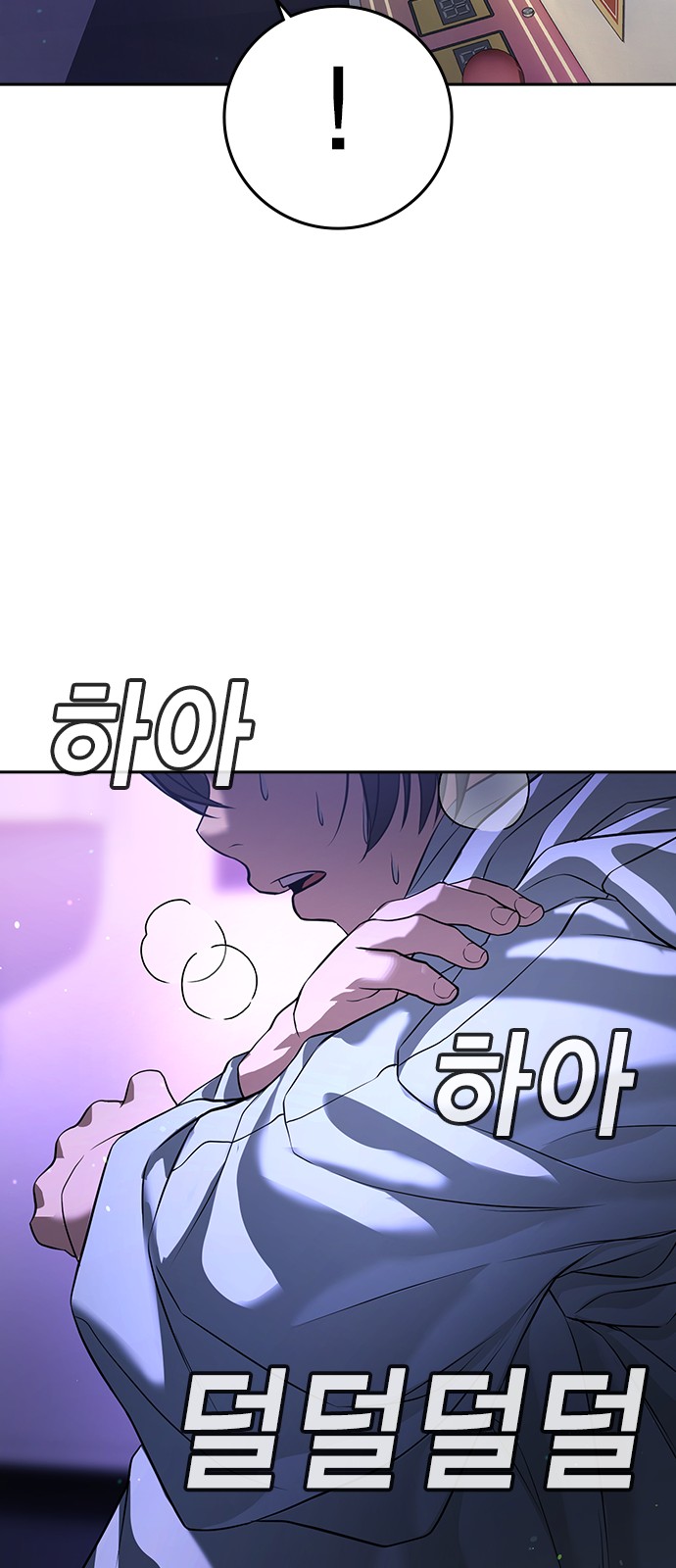 60 페이지