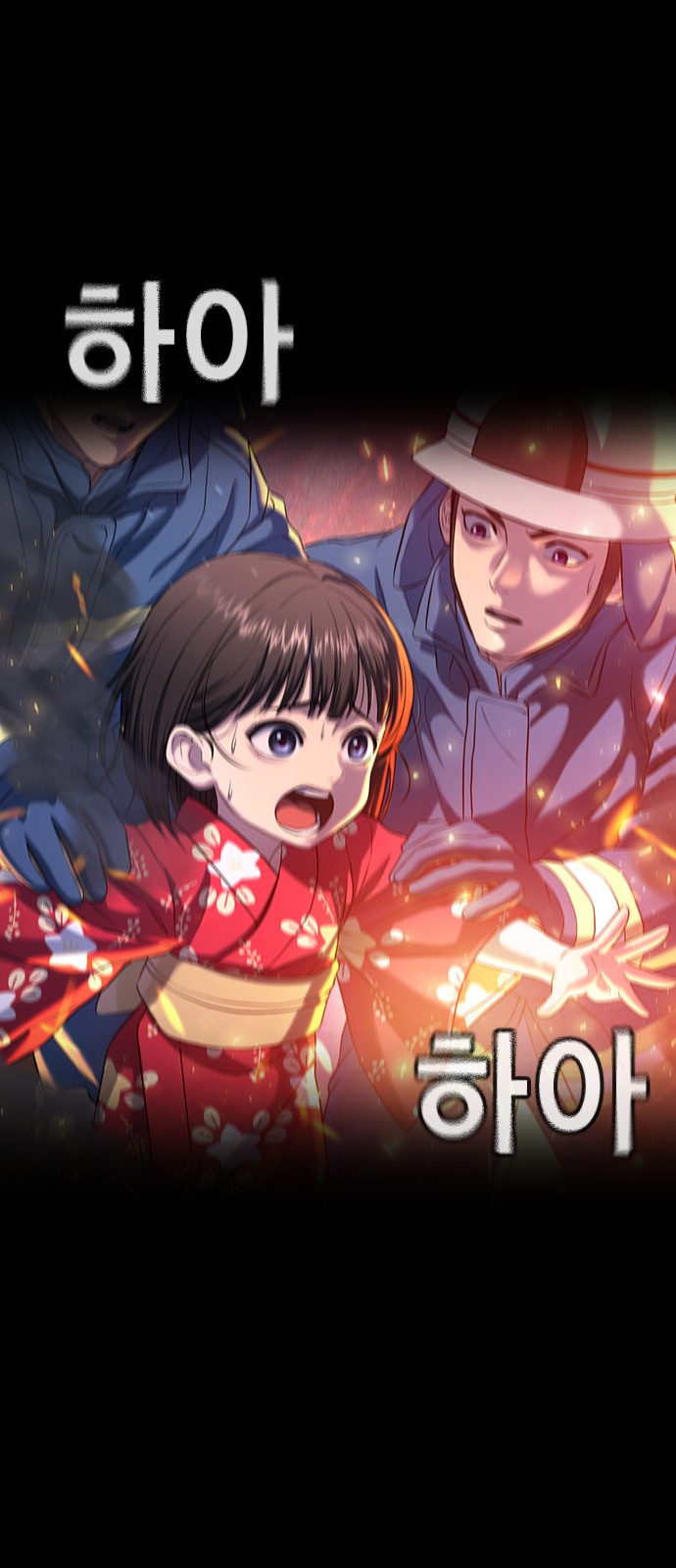 63 페이지
