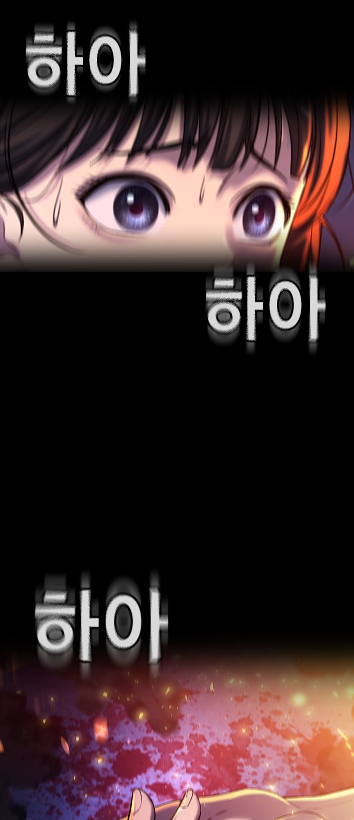 64 페이지