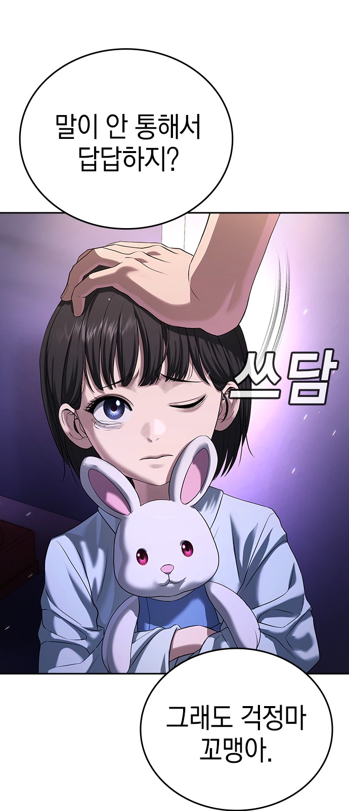69 페이지