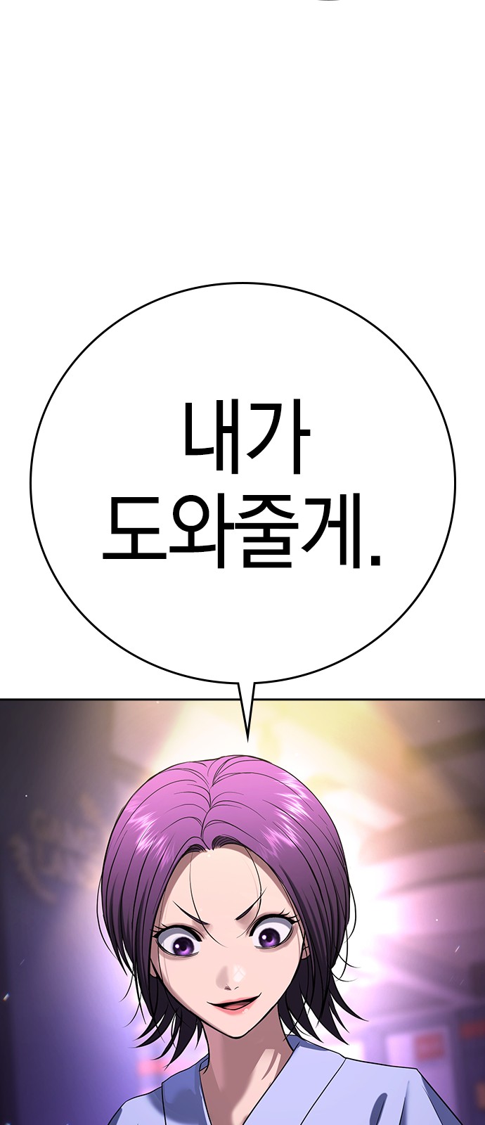 70 페이지