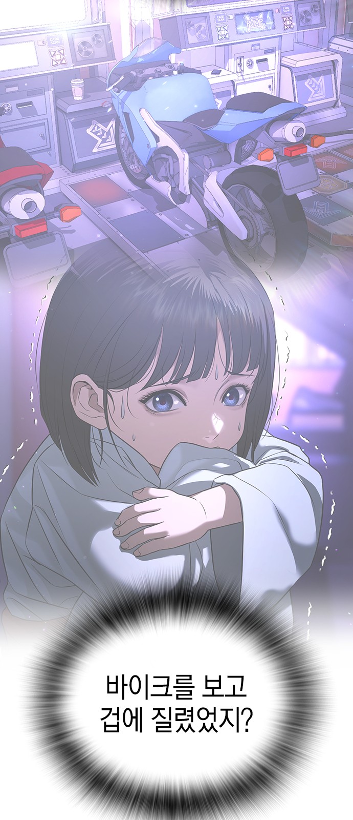 72 페이지