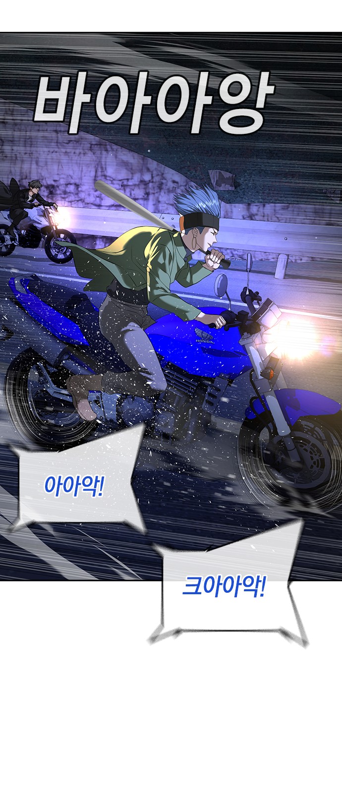 80 페이지