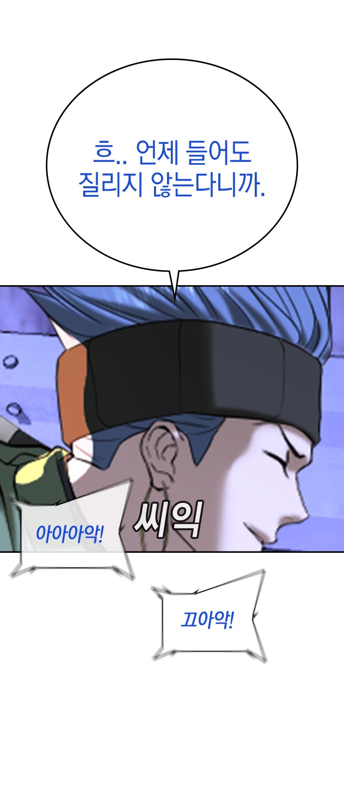 81 페이지