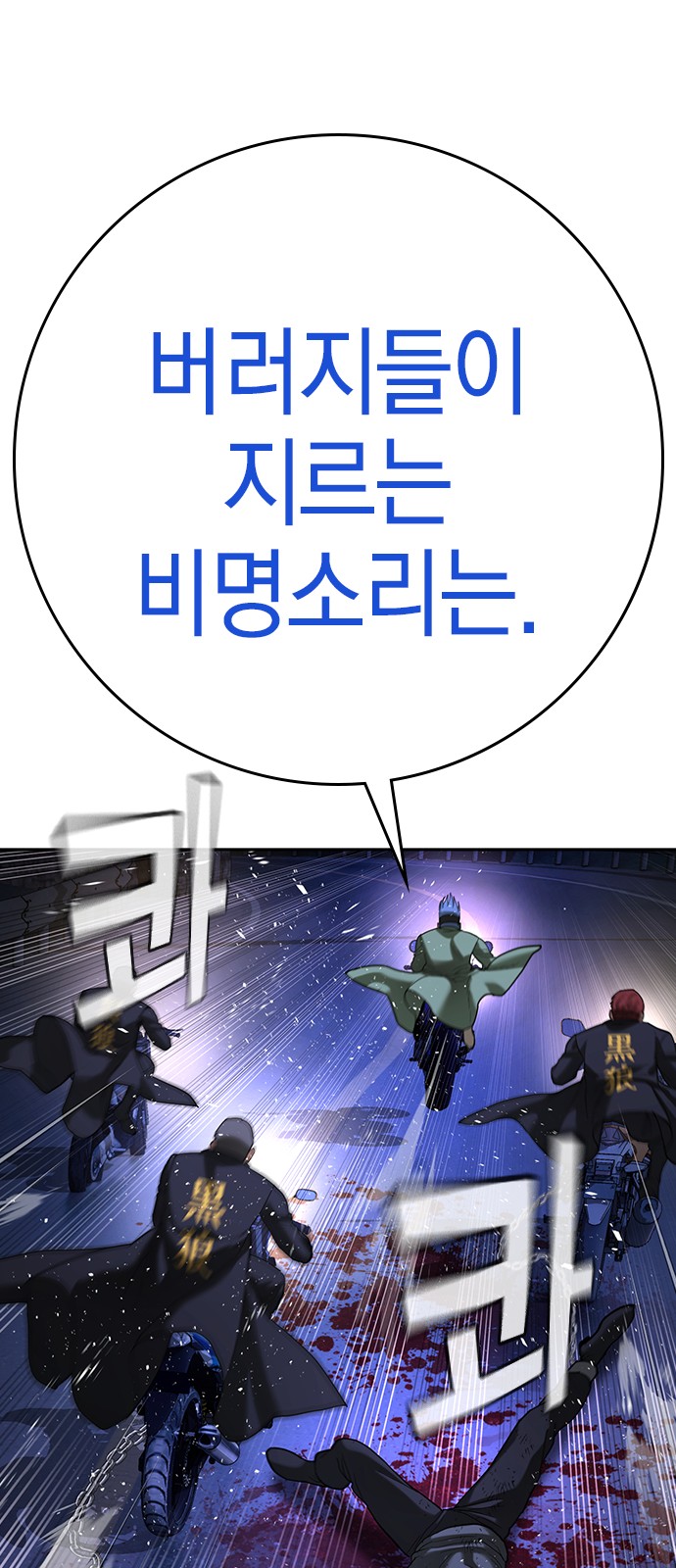 82 페이지