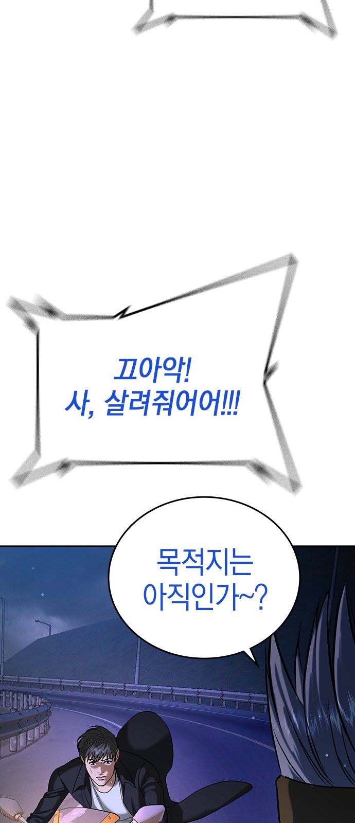 84 페이지