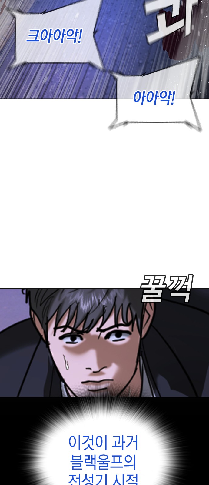 90 페이지