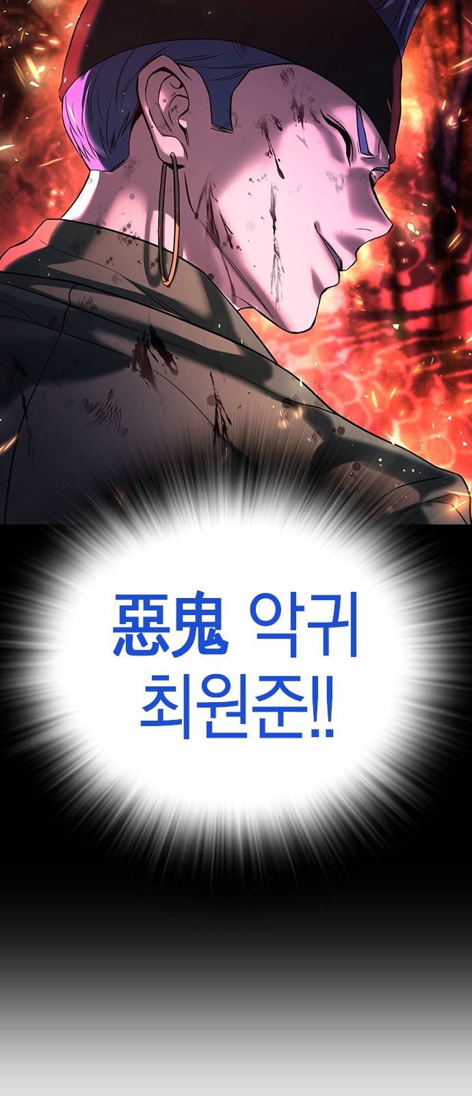 93 페이지