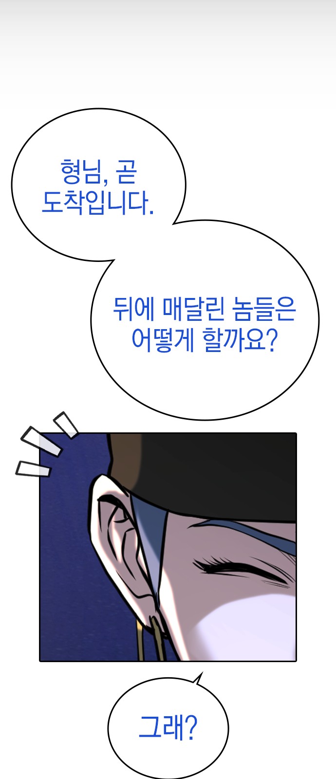 94 페이지
