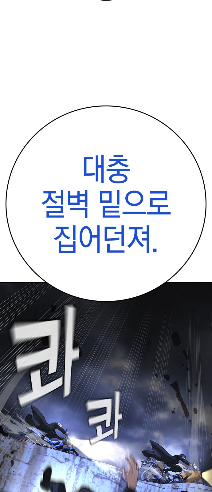 95 페이지