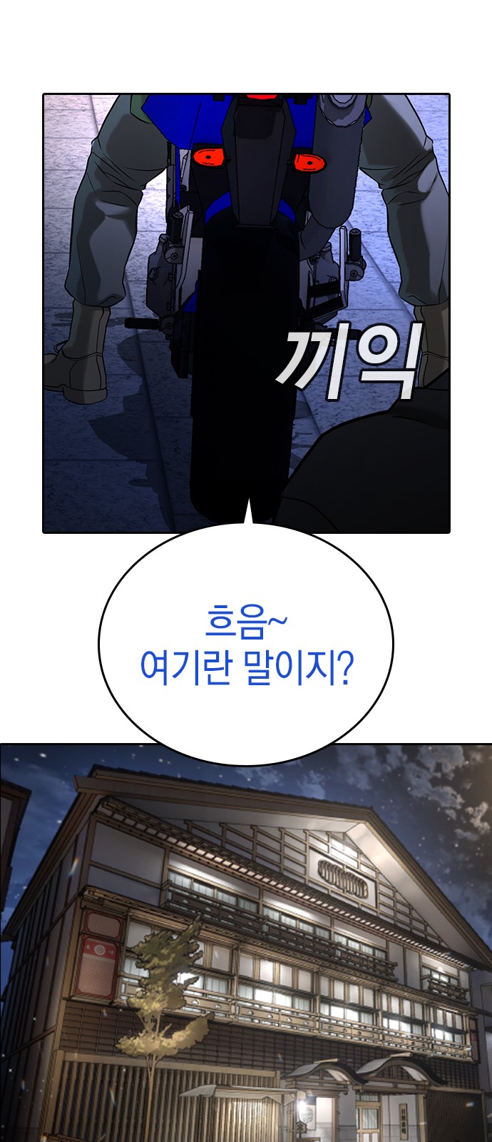 97 페이지