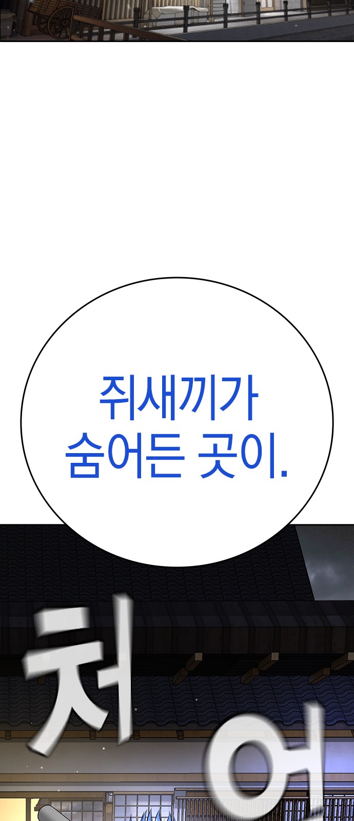 98 페이지