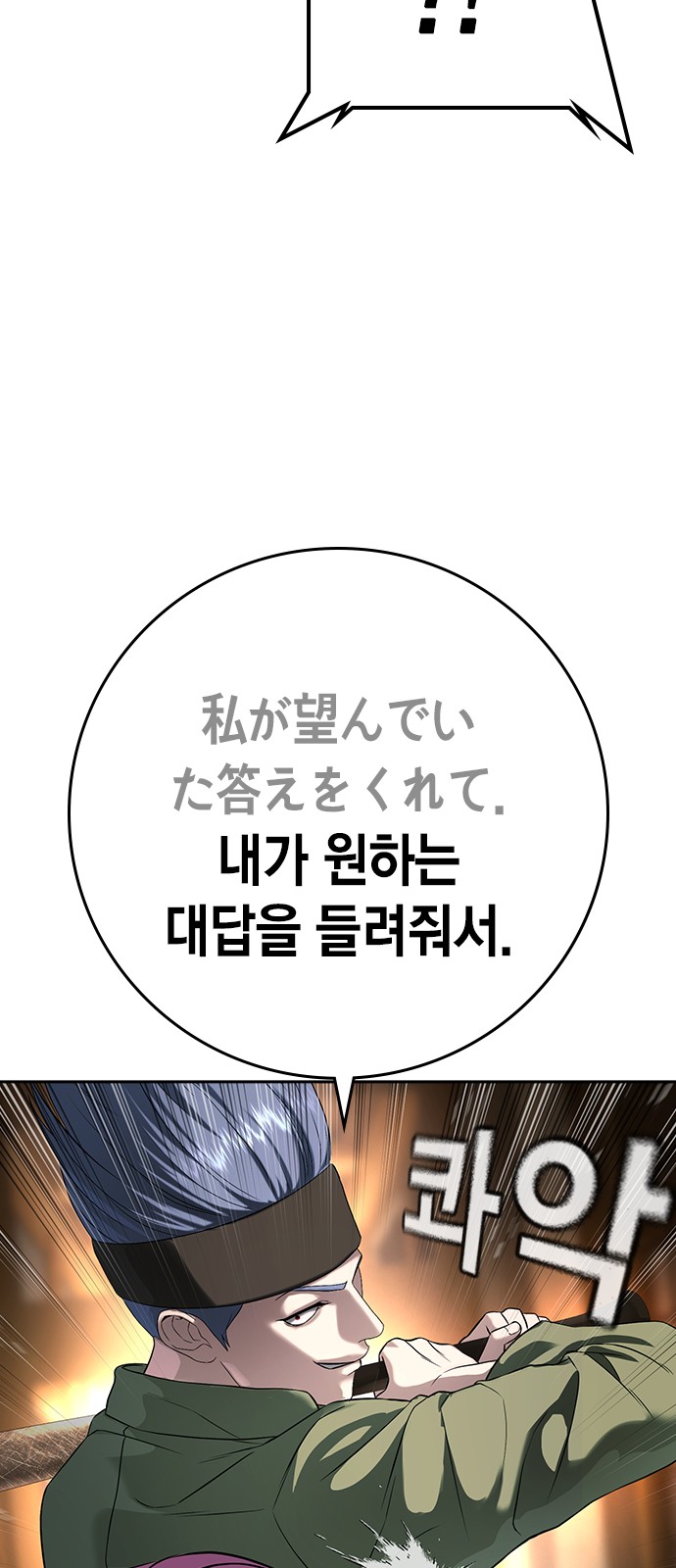 100 페이지