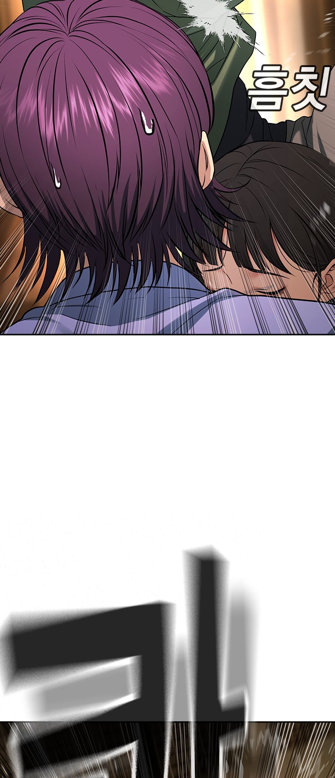 101 페이지