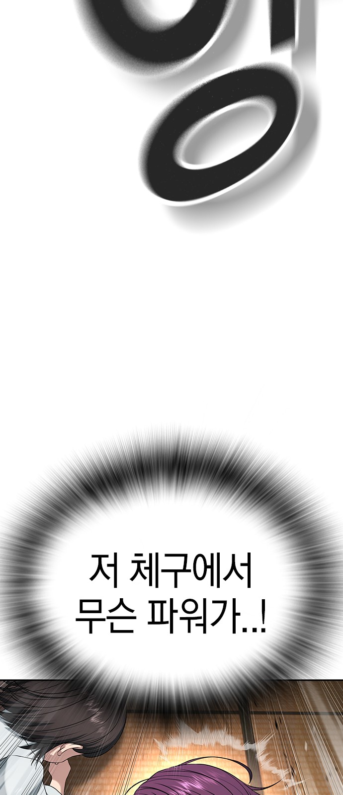 103 페이지