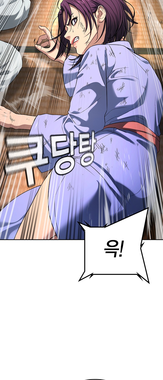 104 페이지