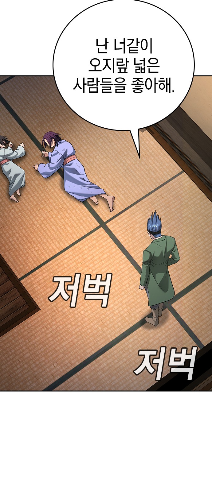 105 페이지
