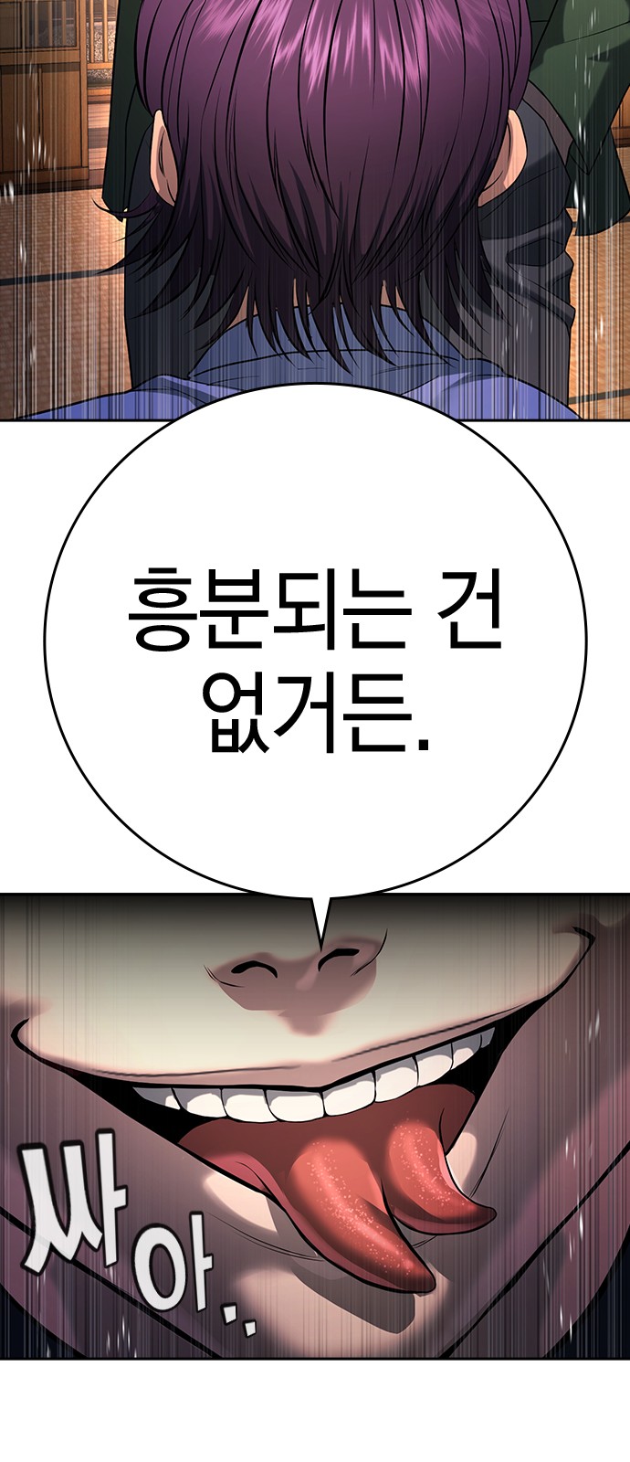 108 페이지