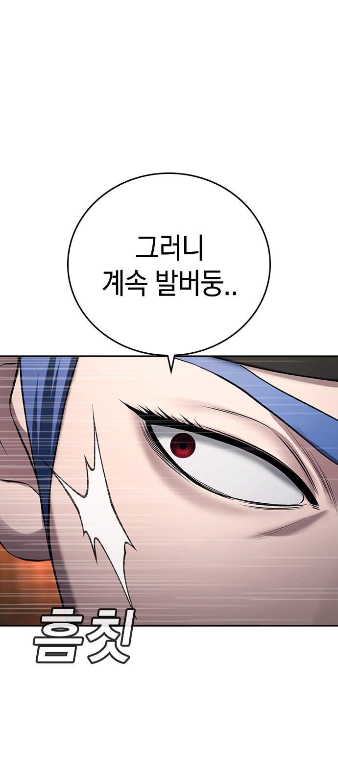 109 페이지