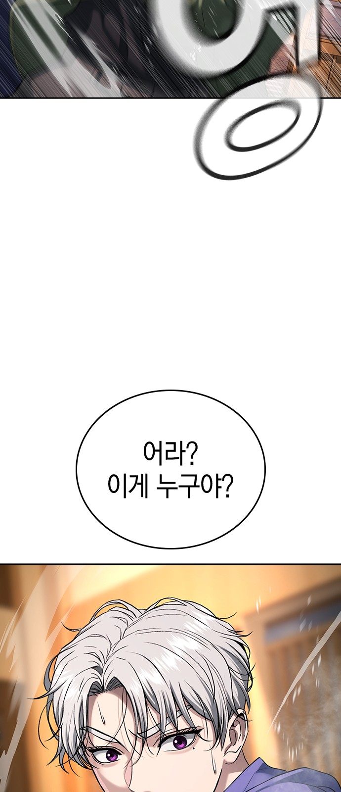 111 페이지