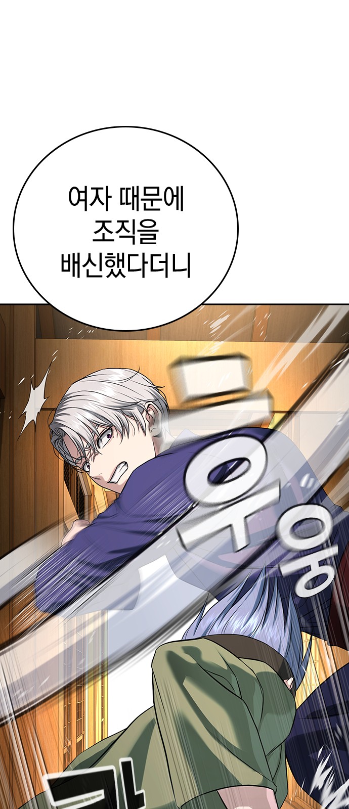 114 페이지