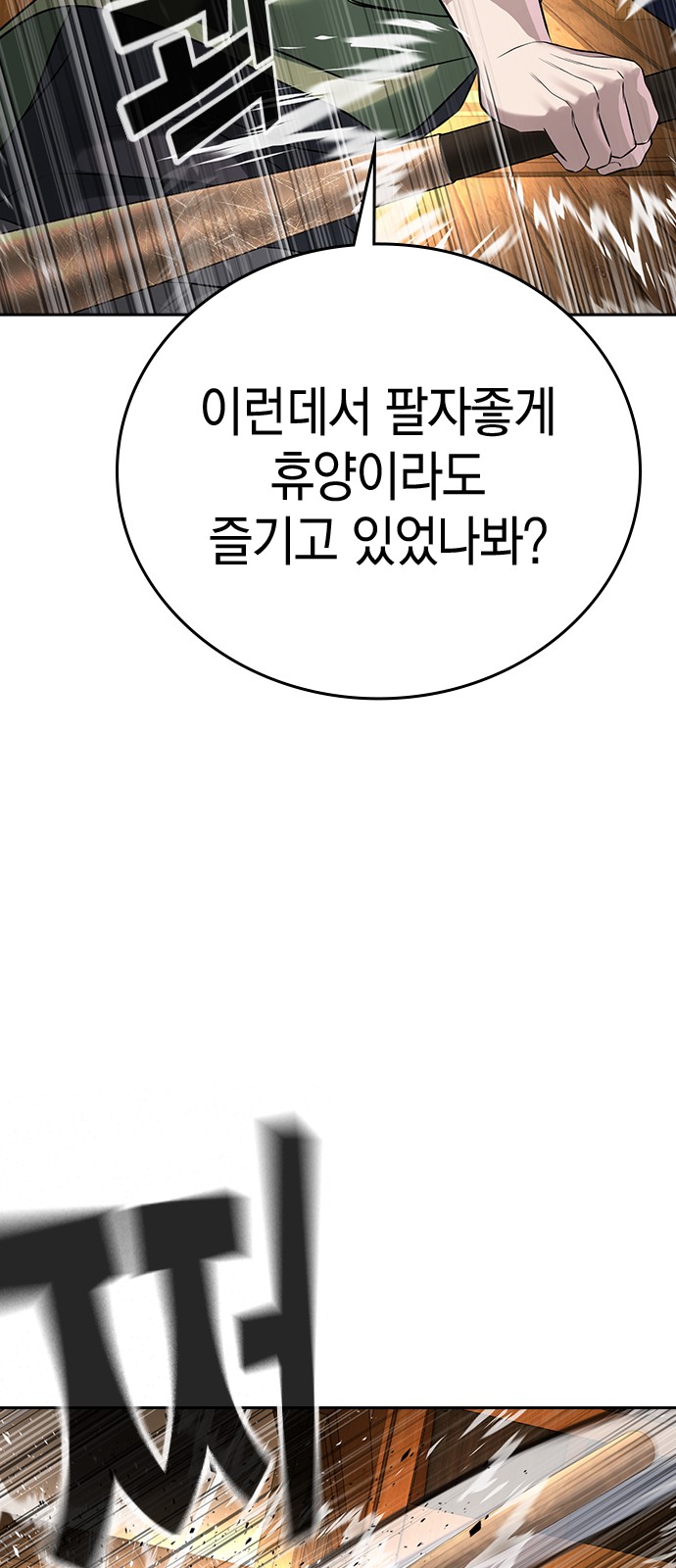115 페이지