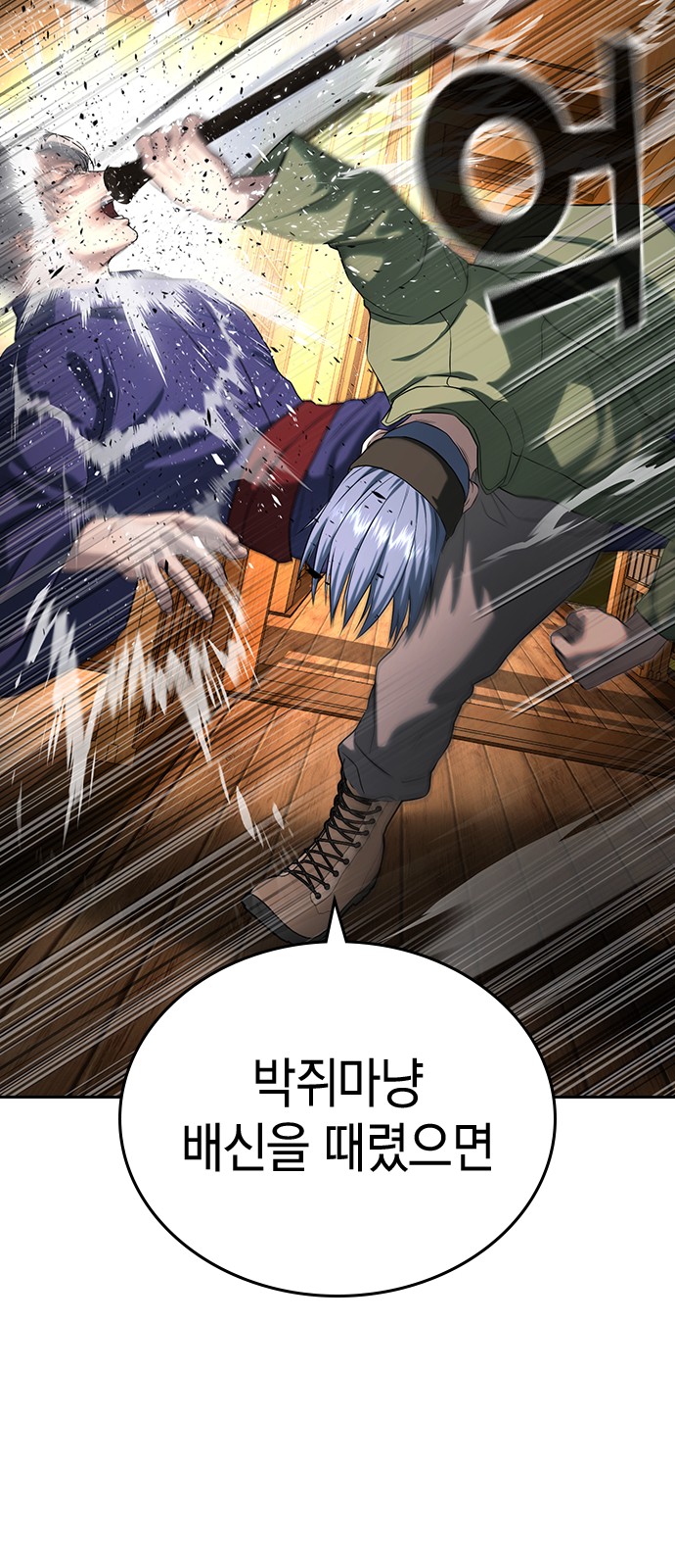 116 페이지