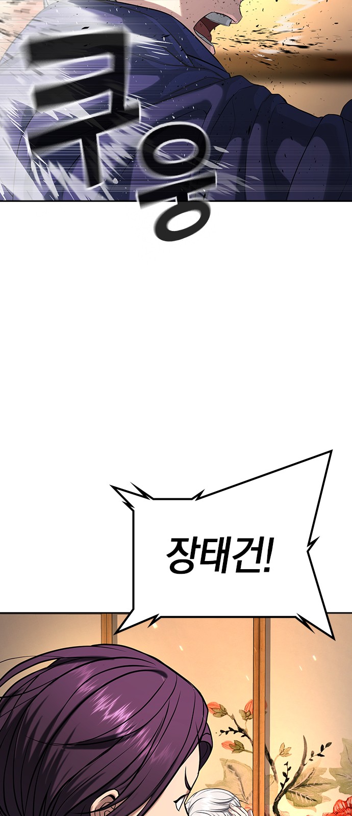 119 페이지
