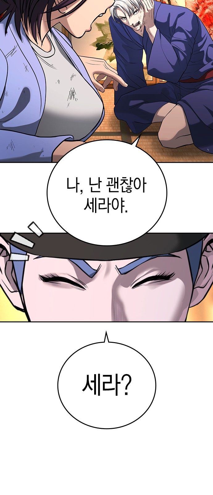 120 페이지