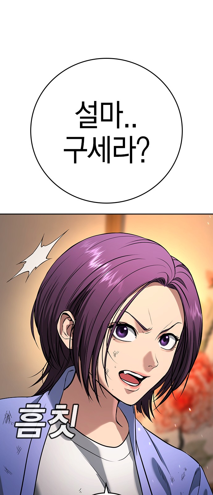 121 페이지