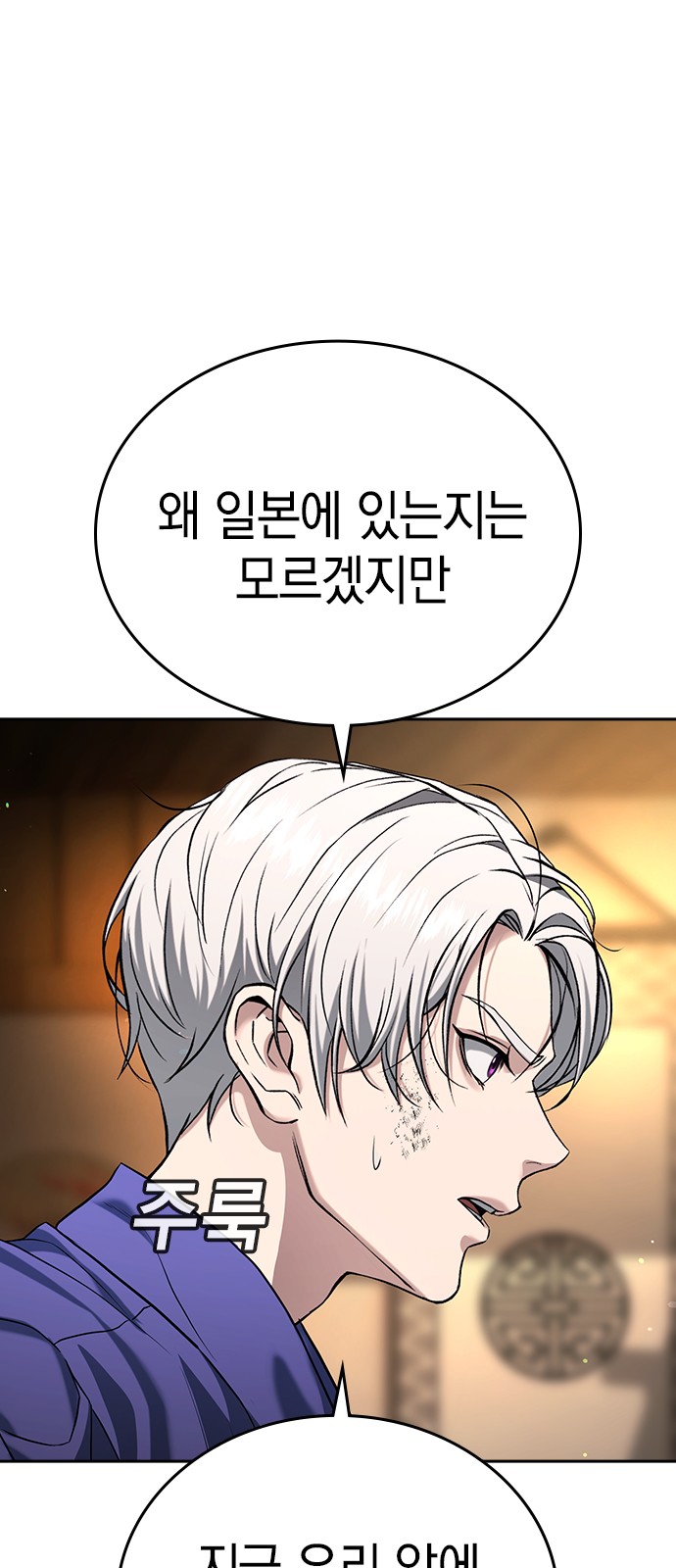 127 페이지