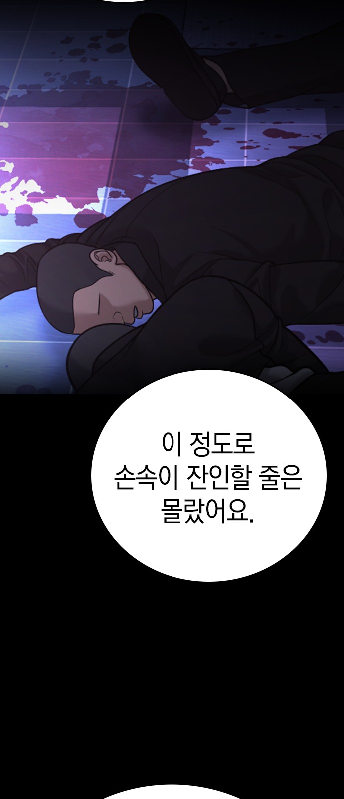 133 페이지