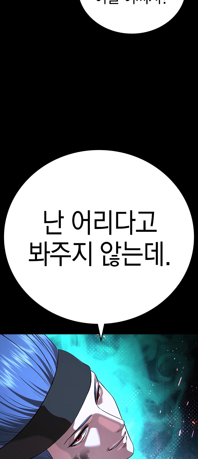 137 페이지