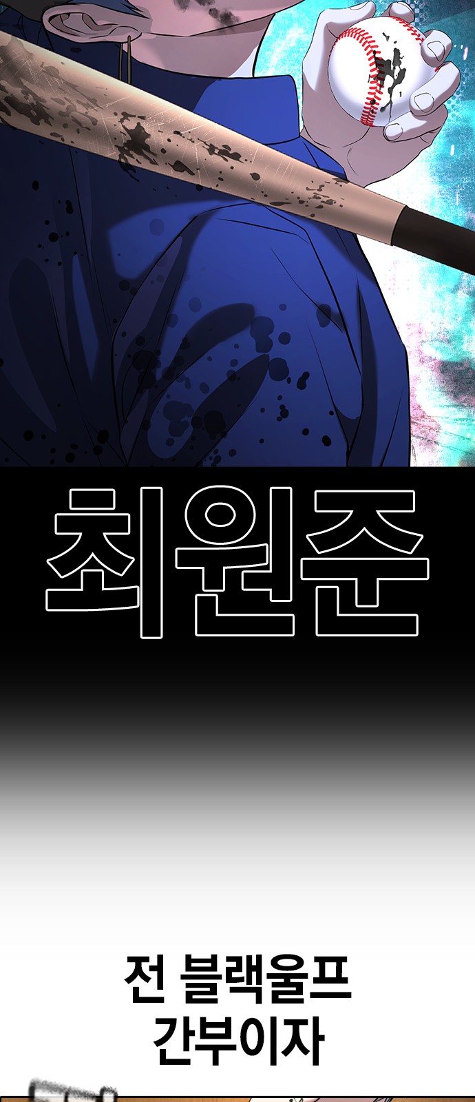 138 페이지