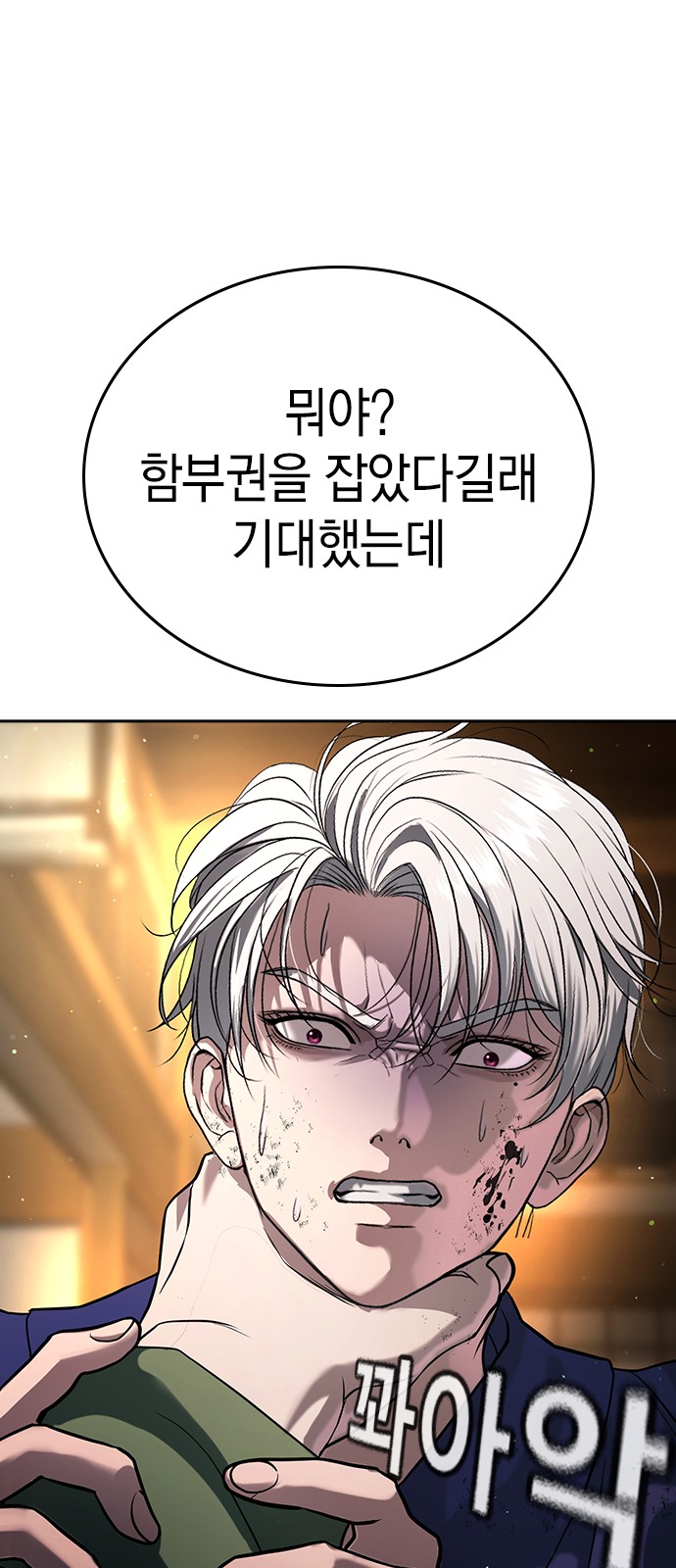141 페이지