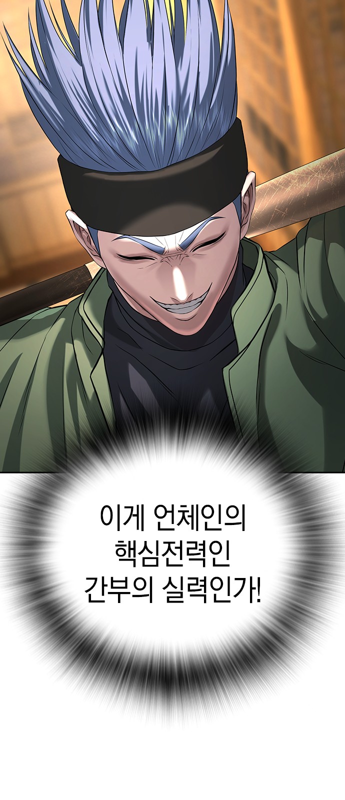 143 페이지