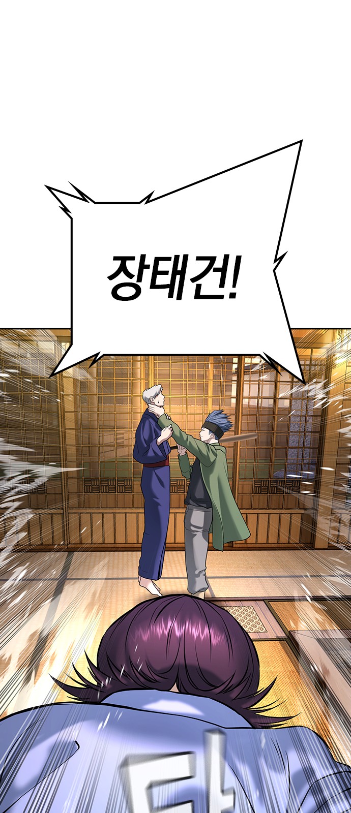 144 페이지